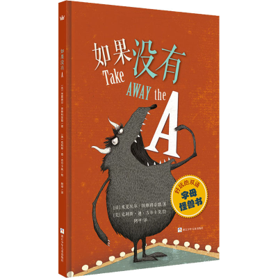 醉染图书如果没有A9787534293009