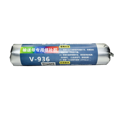 输送带专用修补胶