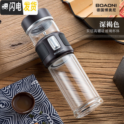 三维工匠茶水分离杯保温杯316不锈钢泡茶杯水杯便携男士女 [双层高硼硅玻璃]深褐色圆筒礼盒+礼袋