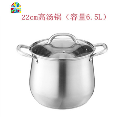 特厚加深304不锈钢汤锅蒸锅特高大容量煮锅煲粥燃气电磁炉锅 FENGHOU 28cm特高汤锅(不带蒸格)收藏送礼品