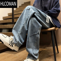 HLCOMAN美式潮流牛仔裤男生复古水洗做旧宽松直筒裤港风ins拖地阔腿裤子