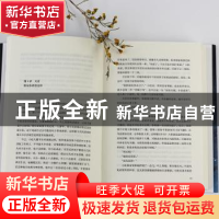 正版 1Q84:10月-12月:BOOK 3 王国维 当代世界出版社 97875442929