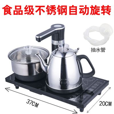 全自动上水电热烧水壶泡茶专用茶具套装抽水家用茶台一体电磁茶炉 黑色自动旋转双炉