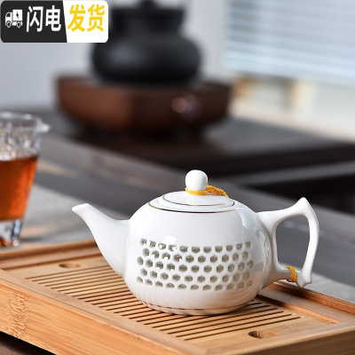 三维工匠功夫茶具套装单茶壶家用复古紫砂玻璃冲泡绿茶水壶日用家居D 蜂巢玲珑壶