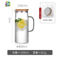 冷水壶玻璃可高温凉水杯套装家用北欧创意小号白开水壶大容量茶壶 FENGHOU 透明色1000ml烧水壶