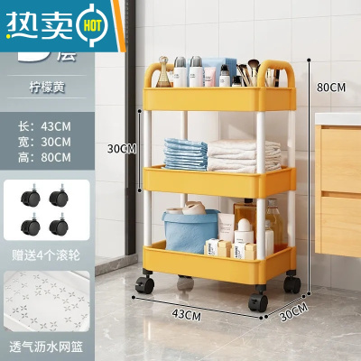 敬平小推车置物架婴儿用品厨房卧室浴室家用多层客厅移动网红零食收纳