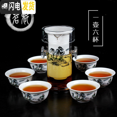 三维工匠耐热加厚玻璃红茶泡冲茶器陶瓷不锈钢内胆过滤泡茶壶普洱茶具茶杯 红茶[7件套]蓝山水