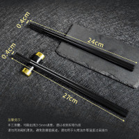 中锐智采 合金筷子酒店高档餐厅公筷家用加长耐高温可消毒餐具27cm*10双