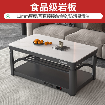 火焰山电暖桌升降茶几长方形多功能取暖桌烤火桌电暖炉家用四面取暖