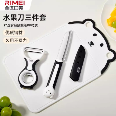 金达日美水果刀套装家用三件套不锈钢小刀子锋利高硬度瓜果刀大全8138