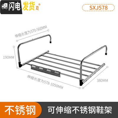 三维工匠不锈钢窗外阳台挂架窗台晒鞋架暖气片折叠晒鞋室内晾衣架 可伸缩不锈钢鞋架单