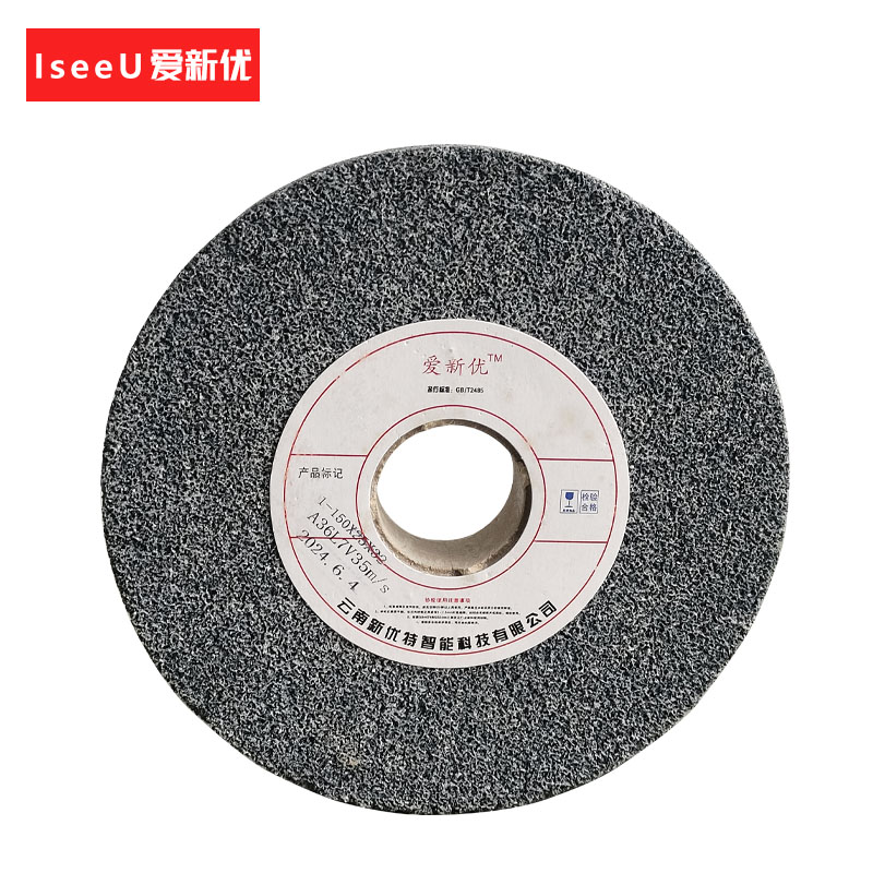 爱新优 棕刚玉砂轮 150x25x32 36目(片)