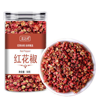 新货大红袍花椒粒50g四川汉源批发花椒调料特麻磨粉