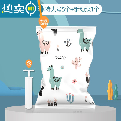 敬平真空压缩袋行李箱专用衣服电动泵家用被子羽绒服抽压缩收纳袋家用 6件套[特大号5个+手动泵1个] 一年漏气包退换[羊驼