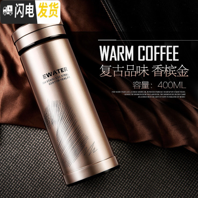 三维工匠玻璃内胆保温杯男女士大容量不锈钢便携杯子商务办公茶杯定制刻字 香槟金