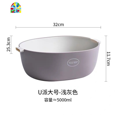 双层网红水果盘家用厨房洗菜盆客厅收纳水果盘 FENGHOU 小号-撞色洗菜篮洗菜篮