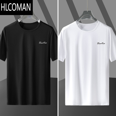 HLCOMAN莫代尔冰丝光棉短袖t恤男装圆领衣服夏季速干冰感白色半袖打底衫