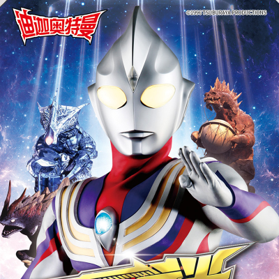 [M]迪迦奥特曼 巨人之光 英雄连环画 2.第2次接触-9787305229572