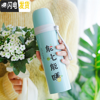 三维工匠保温杯女学生韩版清新森系便携个性水杯潮流创意简约大容量男杯子 500/牛油果绿/能吃能睡