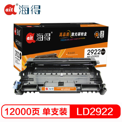 Ait海得 LD2922鼓架 专业版 AIT-LD2922黑色 适用联想M7205 M7215 M7250不含粉盒