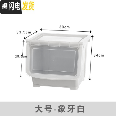 三维工匠河马口宝宝衣服收纳箱塑料有盖婴儿衣物特大号箱子家用衣柜整理箱