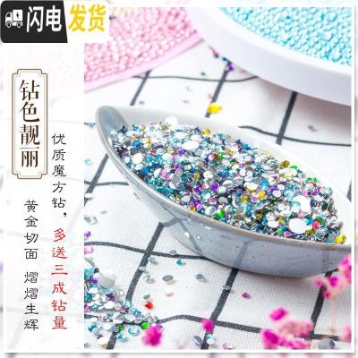 三维工匠十字绣2019新款十二星座点贴水晶钻石画儿童卡通可 钻石画-[射手座-35*35cm-异形钻]送玻璃相框+流苏+