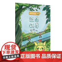 病毒快走开——流感病毒