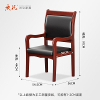 质凡 将军椅橡木西皮办公椅 /ZF-YQY006/54.5*56*91cm
