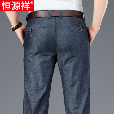 恒源祥男士冰丝牛仔裤夏季薄款弹力中老年爸爸高腰深档大码长裤子