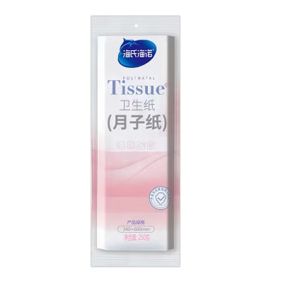 海氏海诺 250克原生木浆真空包装女性生理期孕妇产后卫生纸月子纸加长干湿两用刀纸