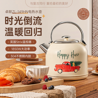 卓朗烧水壶电热水壶 复古风烧水壶家用自动断电304不锈钢1.7L大容量