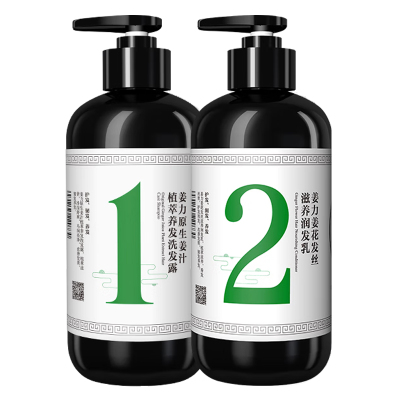 姜力洗发水生姜洗发露润发控油洁净清爽润发乳洗护套装 1号洗发露+2号润发乳+6号姜泡