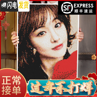 三维工匠十字绣2019新款钻石画定制照片定做满钻客厅点砖小件自己手 [魔方圆钻满钻]90*130CM50寸发图免费看效果