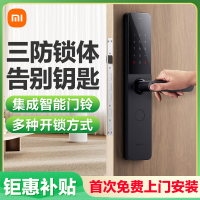 小米智能门锁密码指纹锁智能门锁密码锁推拉式家用防盗电子门锁