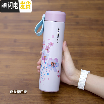 三维工匠原木保温杯 男女节日送礼黑色拎绳不锈钢随行杯咖啡杯水杯 粉色樱花拎绳带茶漏473顺丰礼盒包装