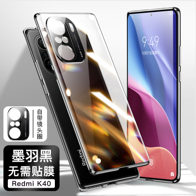 可波 [壳+膜]红米K40Pro手机壳redmik40自带镜头双面玻璃保护套K金属磁吸边框小米防摔全包5g版k40por K40黑色