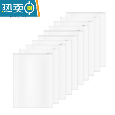 敬平旅行收纳袋衣物整理包行李箱衣服分装便携小物品内衣密封透明袋子 特大号10个保鲜袋