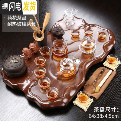 三维工匠实木茶盘工夫茶具套装办公室会客紫砂茶壶茶杯家用现中式喝茶茶道 8荷花茶盘(带罐)+玻璃茶具188 36件