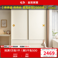 全友家居儿童衣柜移门衣橱卧室家具小户型青少年双开门收纳挂衣柜