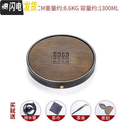 三维工匠整块石茶盘日式圆形小茶台简约家用干泡盘储水茶托盘禅意方形茶海 枯木圆盘[40*40*4cm]茶具