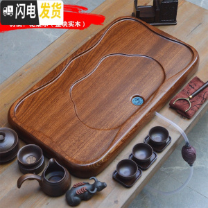 三维工匠花梨木茶盘 整块实木 茶海茶台托盘家用简约小号客厅茶具黑檀木鱼 行云流水60*30*5CM+赠品-花梨