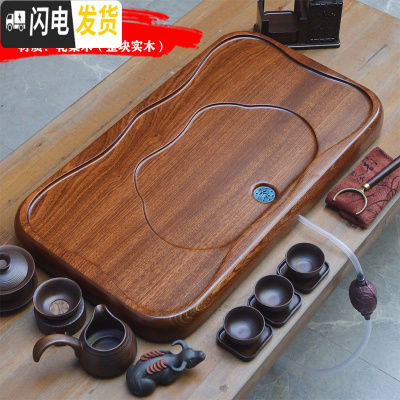 三维工匠花梨木茶盘 整块实木 茶海茶台托盘家用简约小号客厅茶具黑檀木鱼 行云流水60*30*5CM+赠品-花梨