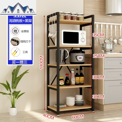 厨房置物架收纳架多功能家用免打孔微波炉烤箱落地多层架子储物架 三维工匠