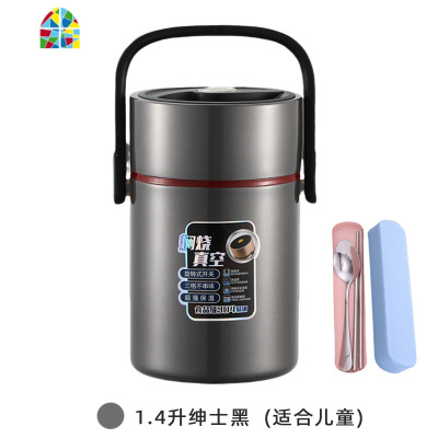 封后304不锈钢真空超长保温饭盒桶大容量便携多层2三层上班族1人 FENGH 2.2升香槟金+餐具+黑色保温袋(适合饭量
