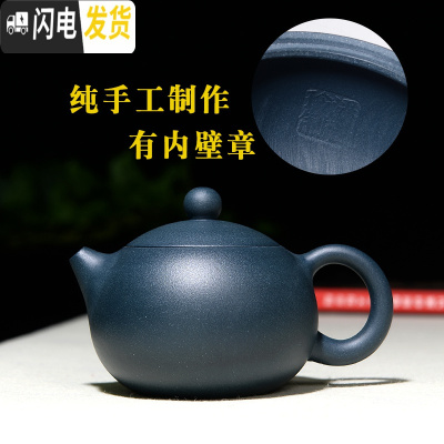 三维工匠宜兴紫砂壶/茶壶茶具 全手工制作 原矿天青泥 西施壶180cc