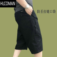 HLCOMAN夏季七分裤男士工装休闲短裤薄款中年纯色松紧中裤宽松马裤子