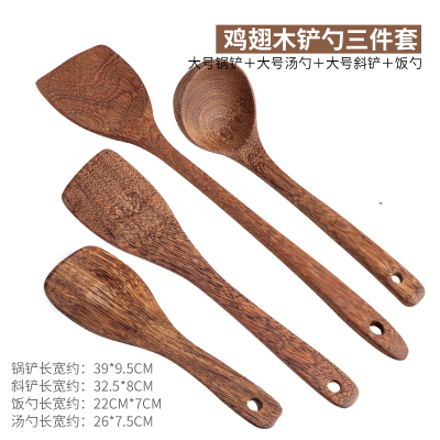 锅铲家用长柄不粘锅专用木质厨具木勺可高温的木头炒菜铲子 敬平 大号锅铲+大号汤勺+大号平头斜铲+饭勺