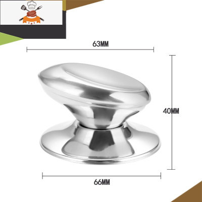 (多款)通用型锅盖把手可立把手锅盖头锅盖顶珠不锈钢盖玻璃盖 敬平 斜面钢珠型(小孔通用)锅具配件