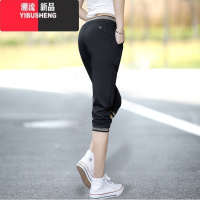 YIBUSHENG七分裤女2024新款韩版束脚宽松运动休闲裤百搭小脚裤子中裤薄款