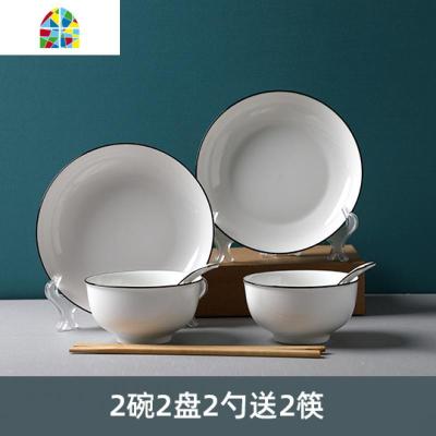 华清 碗碟套装碗筷碗盘家用创意简约网红ins北欧轻奢陶瓷盘子餐具 FENGHOU 圆款黑边线2碗2盘2勺2筷